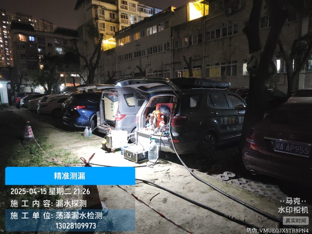 消防水管漏水检测维修公司电话哪家好-广元